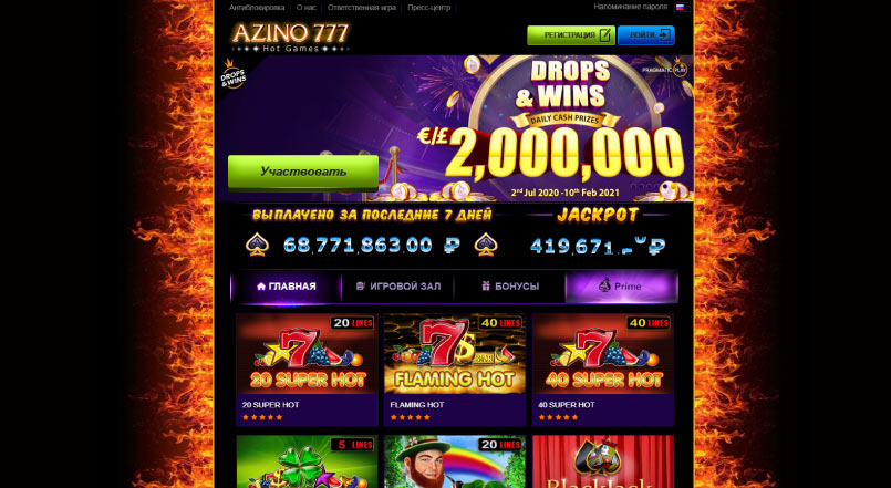 казино официальный сайт играть онлайн