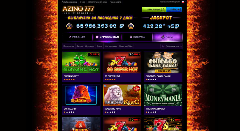 азино777 официальный сайт лучшее казино онлайн казино
